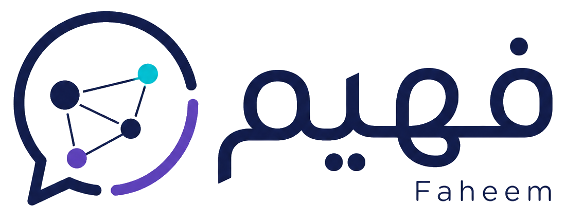 فهيم — Faheem